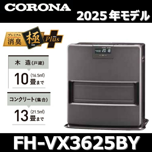 FH-VX3624」の人気商品一覧 | 安い商品を通販サイトから探す - 価格.com