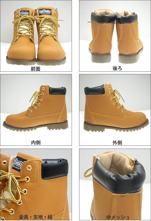 楽天市場】ワークブーツ 安全靴 かっこいい おしゃれ 耐油