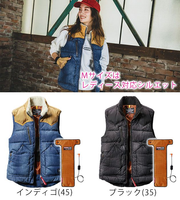 楽天市場】バートル 防寒着 ベスト ヒートベスト セット 5004 & 電熱