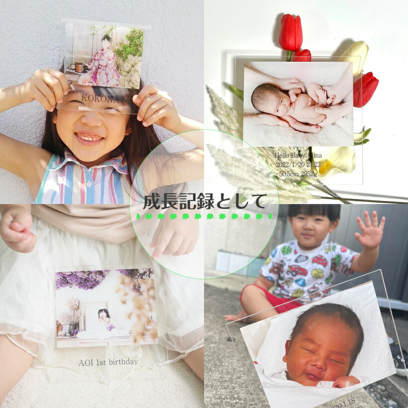 楽天市場】アクリリカル フォトプレート L判サイズ 8.9cm×12.7cm 3mm厚