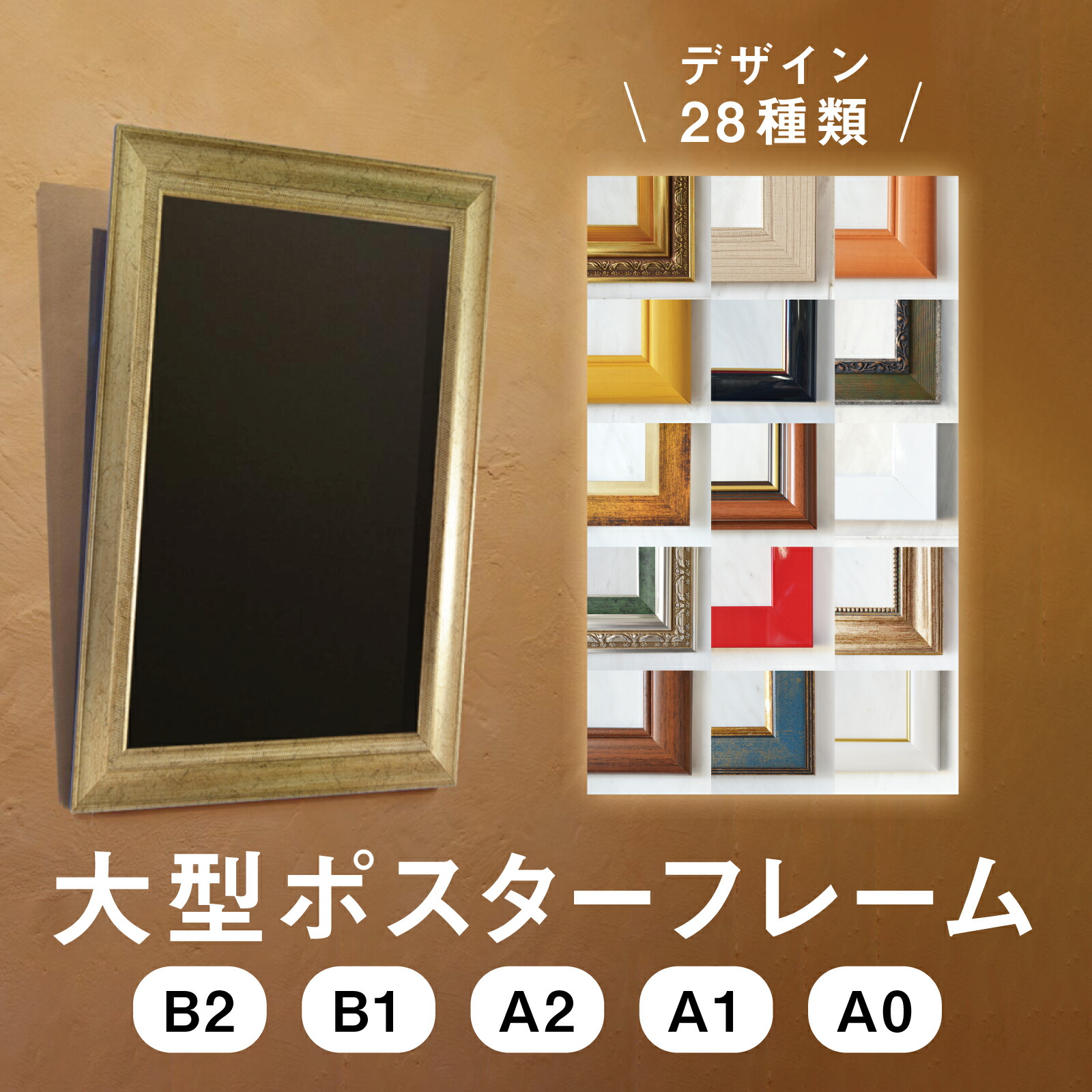 額縁 木製 アンティーク」の人気商品一覧 | 安い商品を通販サイトから