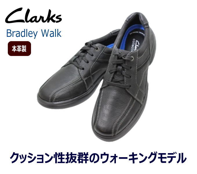 楽天市場】クラークス clarks26153332 黒 bradley walk メンズ