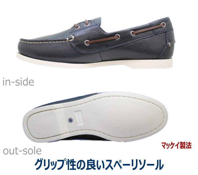 楽天市場】ラスト 26.5cm REGAL リーガル デッキシューズ モカシン