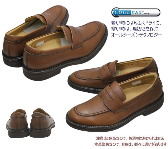 楽天市場】リーガル靴 リーガルウォーカー 146W ダークブラウン AH 3E