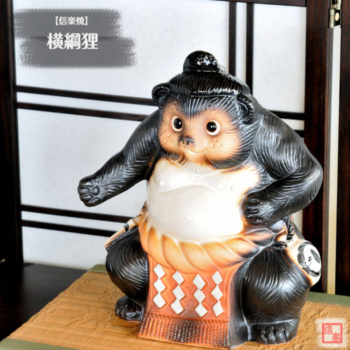 楽天市場】【当店オススメ】 信楽焼 陶器 たぬき 横綱狸 11号 相撲