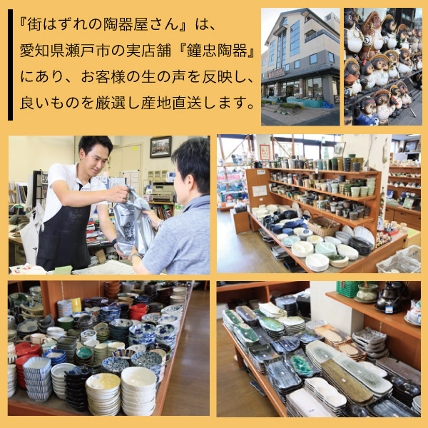 楽天市場】【酒器】青流し盃 【美濃焼/日本製/レンジOK/ぐい呑み