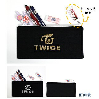 楽天市場】【おまけ付き】TWICE グッズ 文具☆5種セット(ペンケース+