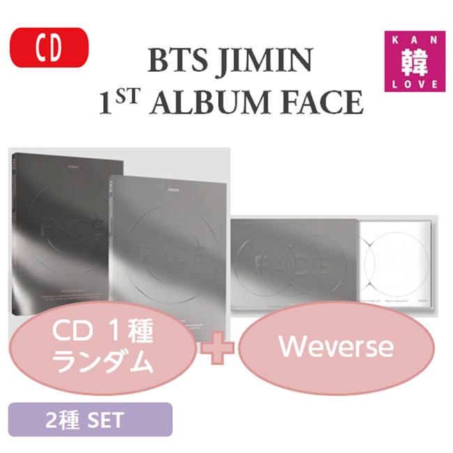 楽天市場】[おまけ9種付き] JIMIN BTS [FACE] 2種セット [CD1種