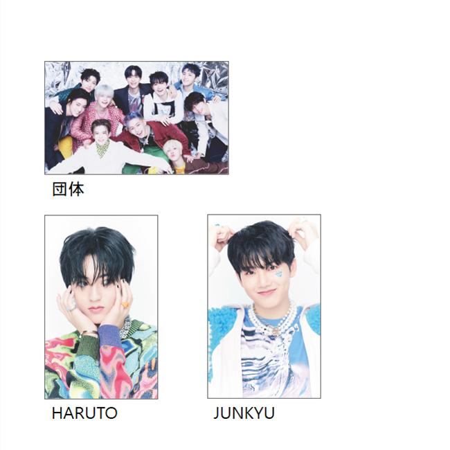 楽天市場】【おまけ付き】TREASUREグッズ ☆トレカ 11種セット