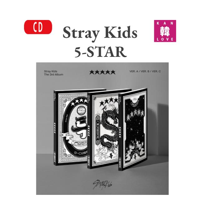 楽天市場】[WITHMUUカード付き、おまけ5種] Stray Kids[5-STAR]正規3集
