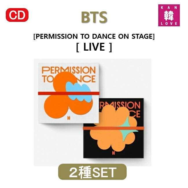 BTS PTD ON STAGE LIVE CD 全2種 新品 未開封 16個 BTS PTD ON STAGE