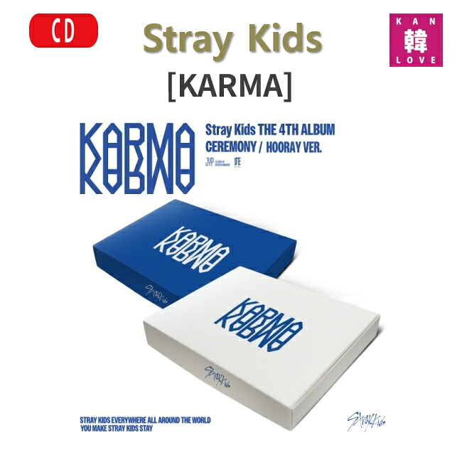 楽天市場】[初回特典+おまけ付き] Stray Kids [KARMA] 一般版