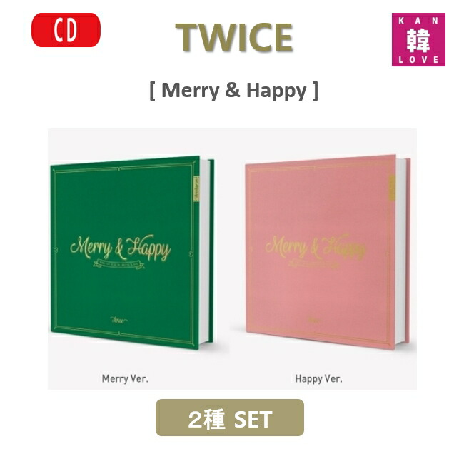 楽天市場】【おまけ20種付き】TWICE Merry＆Happy 2種セット The 1st