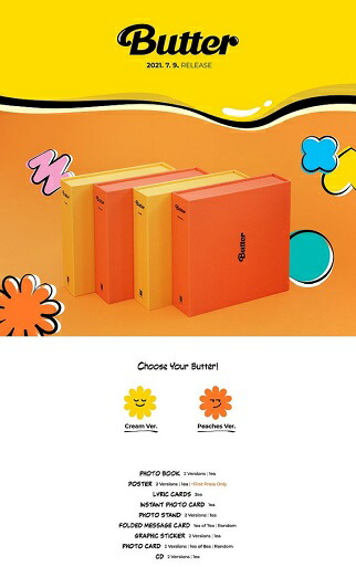 楽天市場】[おまけ9種付き] BTS [Butter] 2種セット SINGLE ALBUM CD