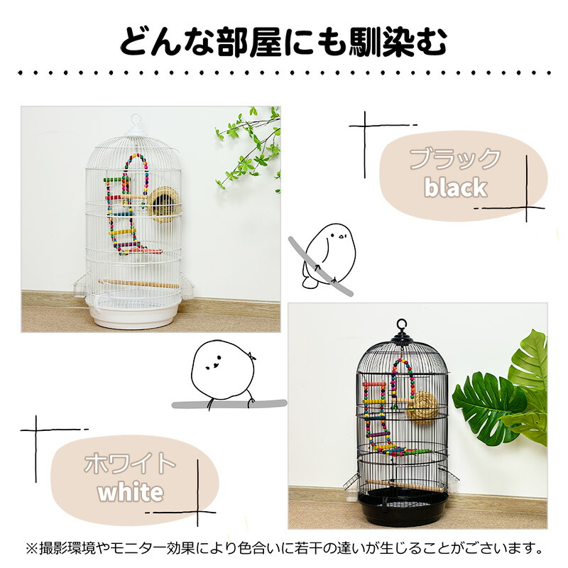 楽天市場】【限定700円OFF⇒3580】RAKU バードケージ 鳥かご 鳥小屋