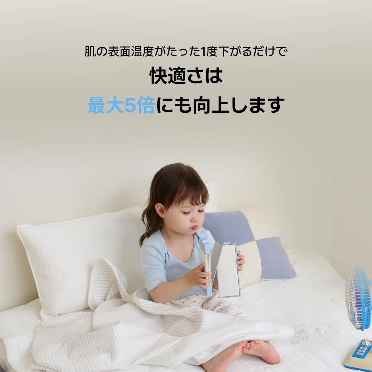 楽天市場】YUUNYSLEEP ユニースリープ クールマット 冷感マット 接触冷