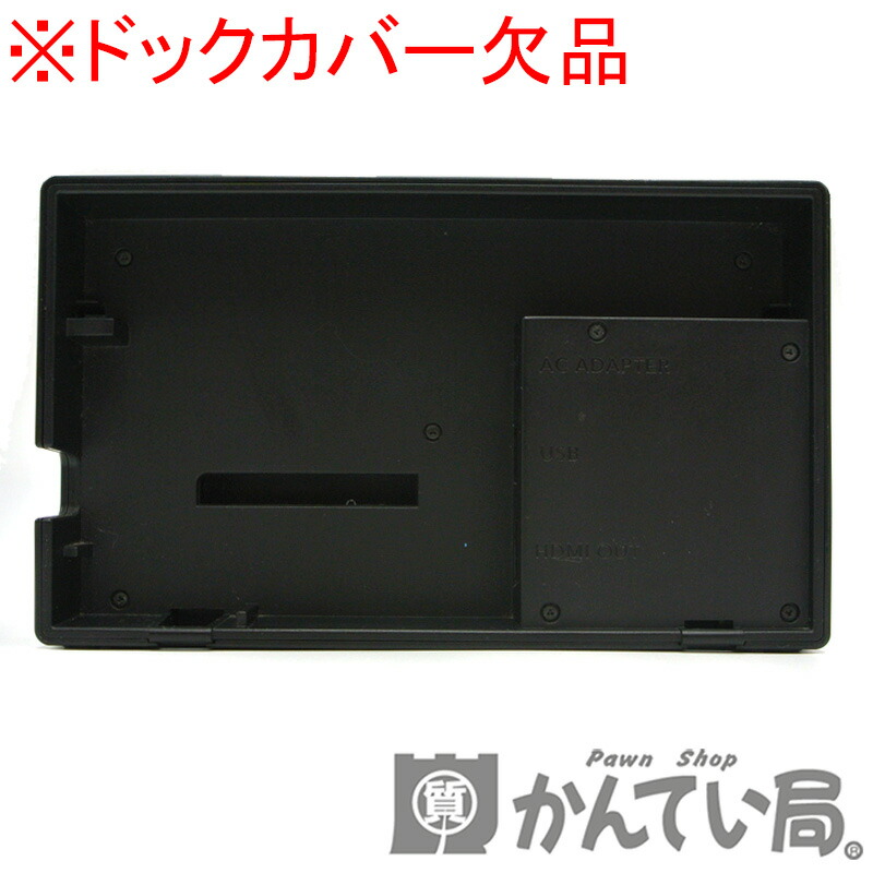 楽天市場】Nintendo【任天堂】Nintendo Switch ニンテンドースイッチ