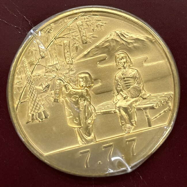 楽天市場】K24 金貨 純金 平成7年7月7日記念 記念メダルと記念カバーの