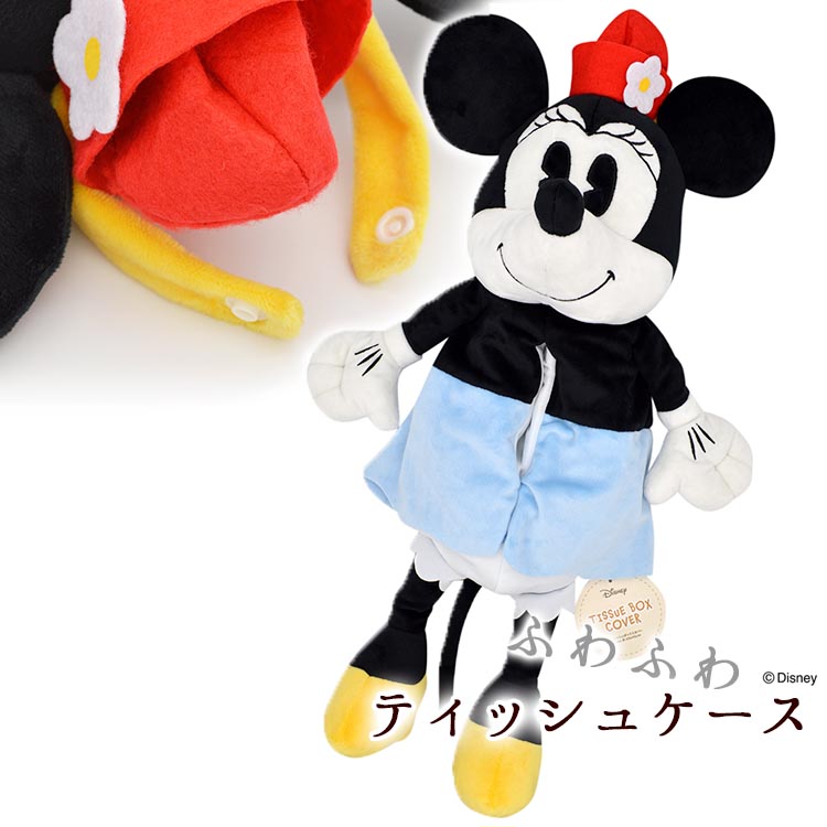 楽天市場】ティッシュ ケース 壁掛け ティッシュ カバー ぬいぐるみ