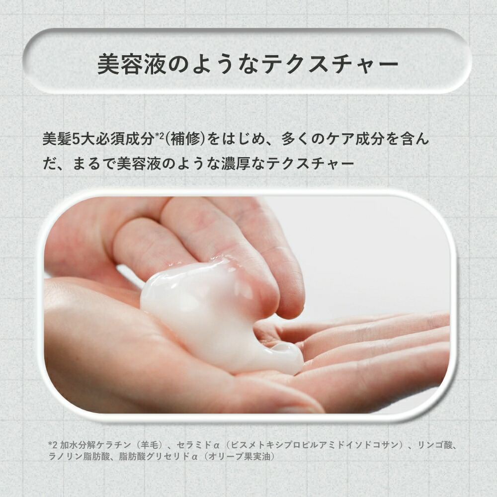 楽天市場】【公式】 THE ANSWER ジアンサー スーパーラメラシャンプー