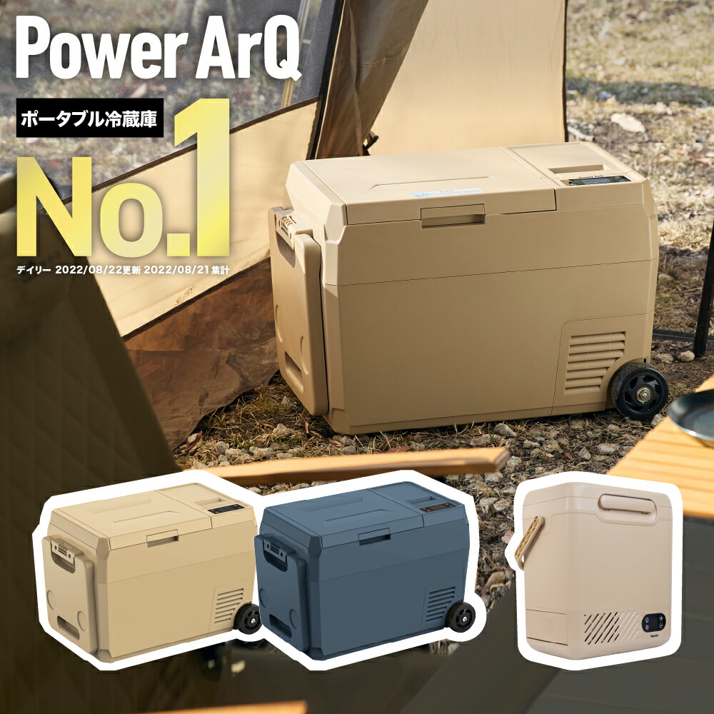 楽天市場】＜高評価☆4.61＞ポータブル冷蔵庫 29L / 12L 車載冷蔵庫