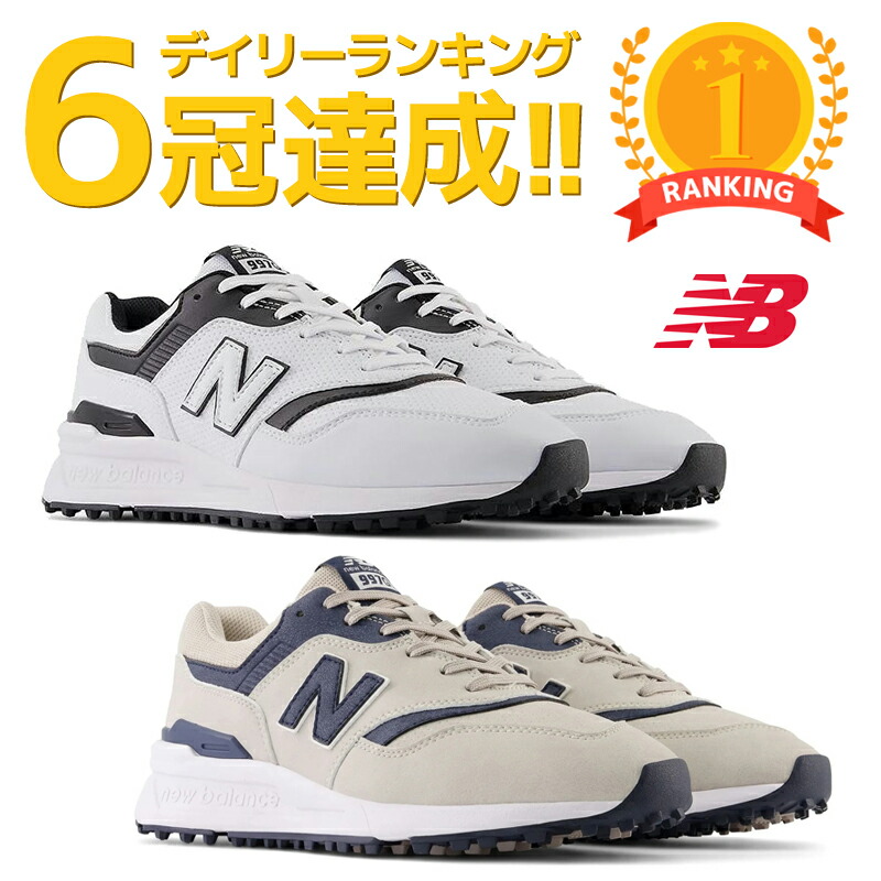 楽天市場】【幅広4E！2E！】NEW BALANCE ニューバランス スパイクレス