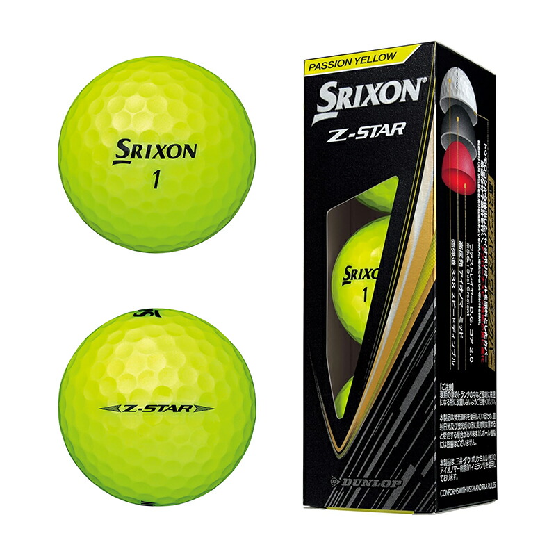 Srixon Z-STAR（2025） ゴルフボール 3ダース SRIXON Z-STAR