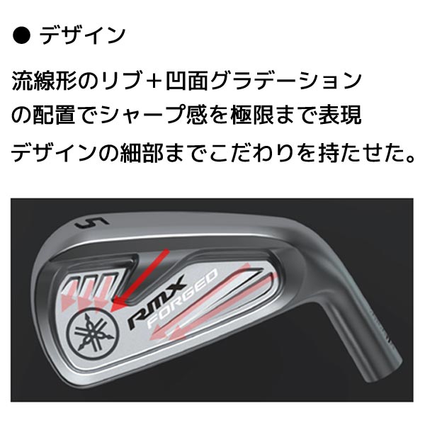 楽天市場】ヤマハ 21 RMX FORGED アイアン 6本セット(#5〜P) VEY6790