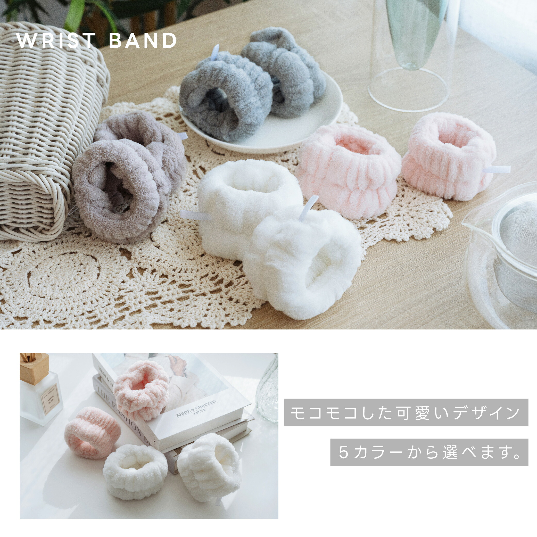 楽天市場】【3/4 20時〜MAX99％OFFクーポン】吸水リストバンド 2セット