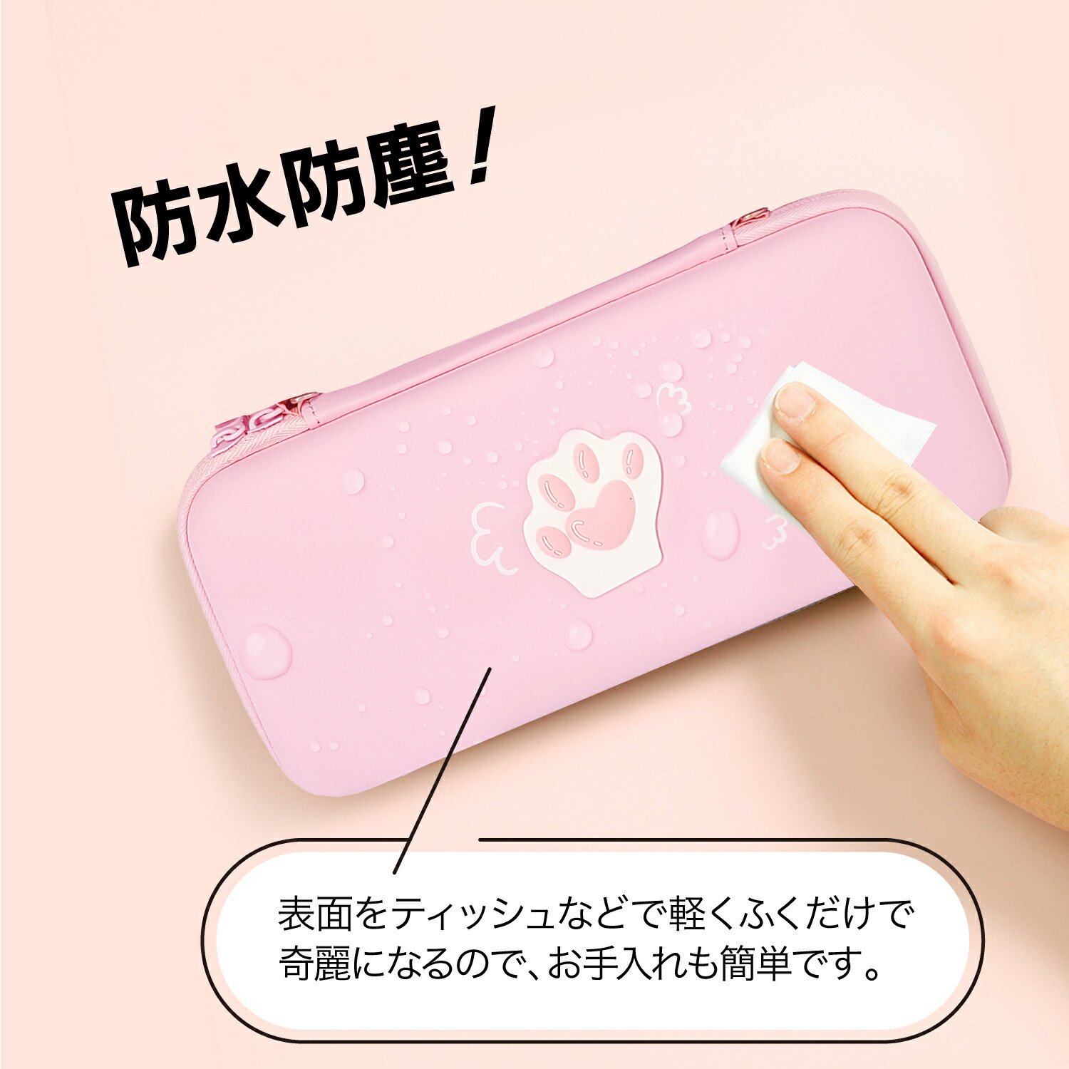 楽天市場】Nintendo Switch 収納 ケース ショルダーストラップ 有機el