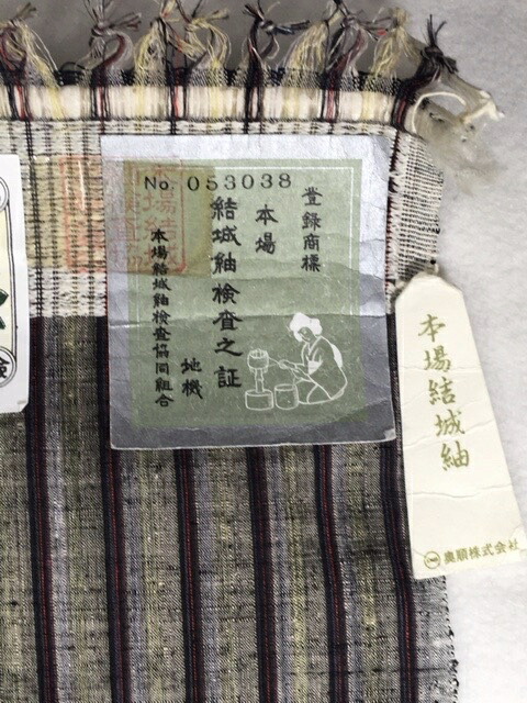楽天市場】820-結城紬 重要無形文化財 本場結城紬 地機 グレー地に