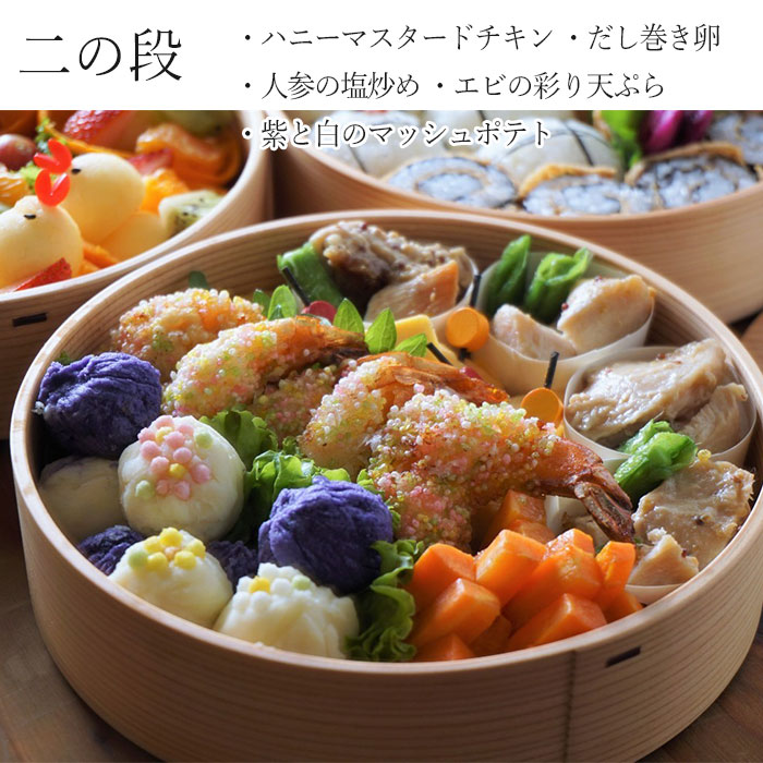 楽天市場】重箱 3段 おしゃれ 大館工芸社 丸 三段 重 5〜6人用 白木 各