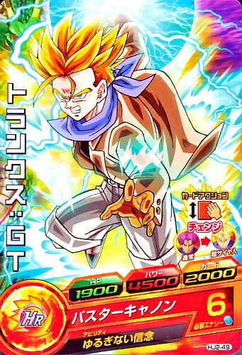 楽天市場】ドラゴンボールヒーローズ JM2弾 C トランクス：GT