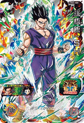 楽天市場】スーパードラゴンボールヒーローズ UGM2-SEC UR 孫悟飯