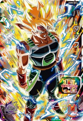 楽天市場】スーパードラゴンボールヒーローズ UGM8-SEC3 UR バーダック