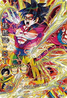 ドラゴンボールヒーローズ 悟空 SEC」の人気商品一覧 | 安い商品を通販