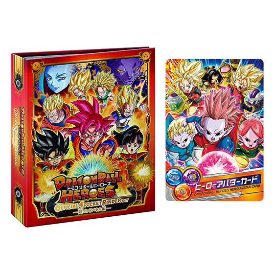 ドラゴンボールヒーローズ(DBH) 1弾／H1 コンプ／バラ売り不可