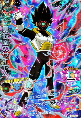 楽天市場】ドラゴンボールヒーローズ GDM9弾 UR 黒仮面のサイヤ人
