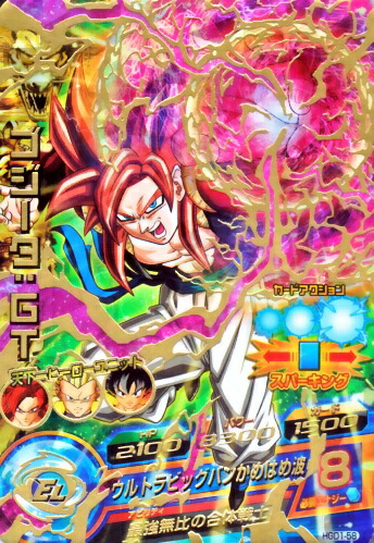 楽天市場】ドラゴンボールヒーローズ GDM1弾 UR ゴジータ：GT（HGD1