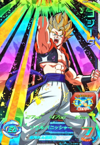 楽天市場】スーパードラゴンボールヒーローズ SDBH1弾 CP ゴジータ
