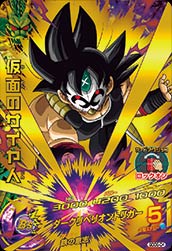 楽天市場】ドラゴンボールヒーローズ PR （GDDS-04） 仮面のサイヤ人