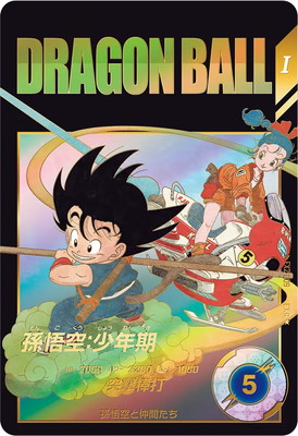 楽天市場】ドラゴンボールスーパーダイバーズ EX2-009 EXR☆ 孫悟空