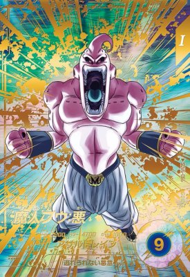 楽天市場】ドラゴンボールスーパーダイバーズ SDV6-066 GDR☆ 魔人ブウ