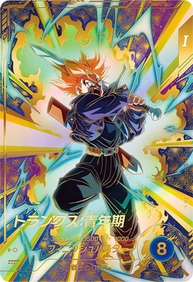 楽天市場】ドラゴンボールスーパーダイバーズ SDVTP-002 PR