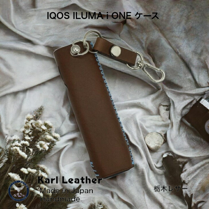 楽天市場】アイコスイルマアイワンケース アイコスイルマiワンケース