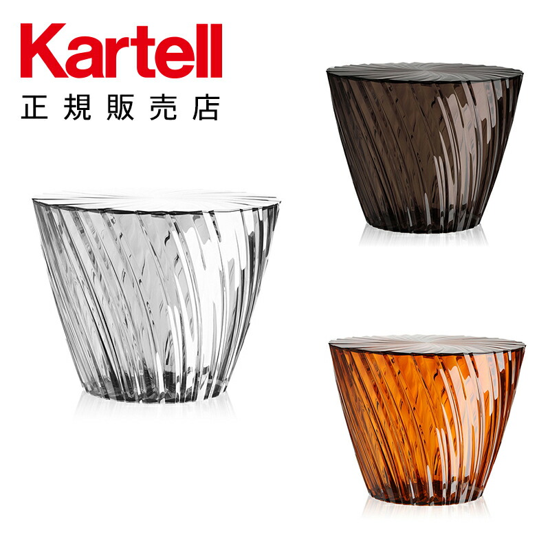 楽天市場】【Kartell カルテル 正規販売店】 ローテーブル サイド