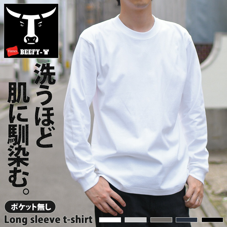 楽天市場】送料無料 Hanes ヘインズ BEEFY-T ビーフィー Tシャツ
