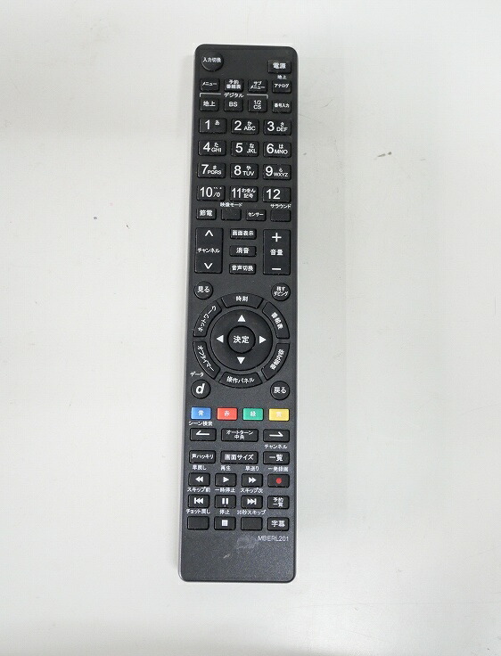 楽天市場】三菱製 2013年式 32型 液晶テレビ LCD-32LB3 三菱 液晶