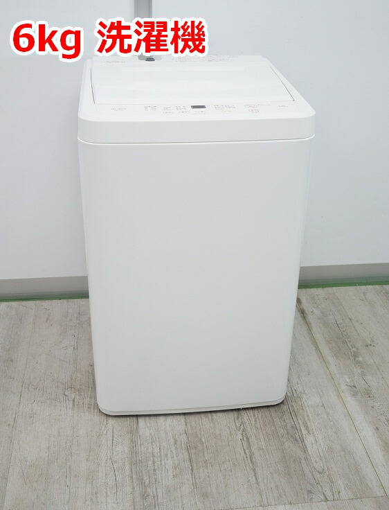 楽天市場】◇選べる◇ヤマダ製洗濯機 【2020年～】【8kg、9kg、10kg