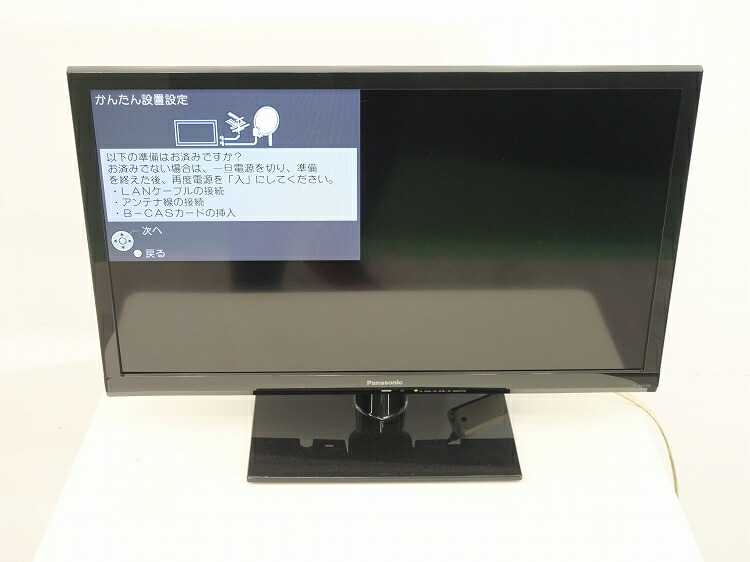 楽天市場】th-24d305リモコンの通販